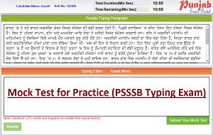 5 Best Punjabi Typing Test Online Sites 2 Punjabi Exam Portal